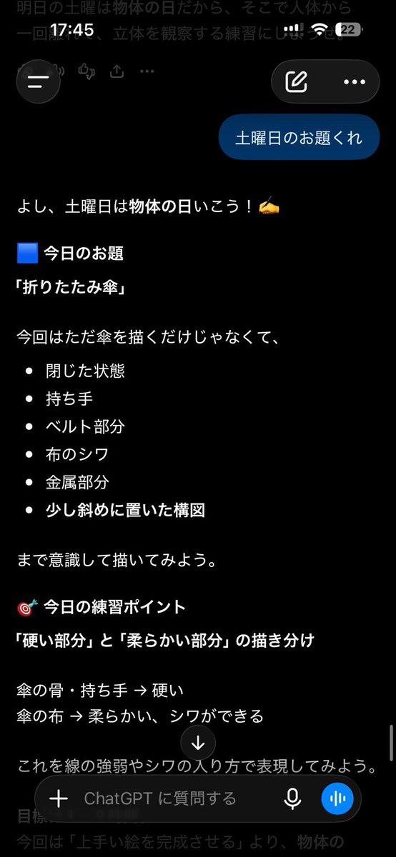 UFOabi3's tweet photo. 49日目　ペン先の消費がすごい良いペンだともうちょい持ち良かったりするのかな

#毎日お絵描き 
#模写 https://t.co/7RVe0bckbE