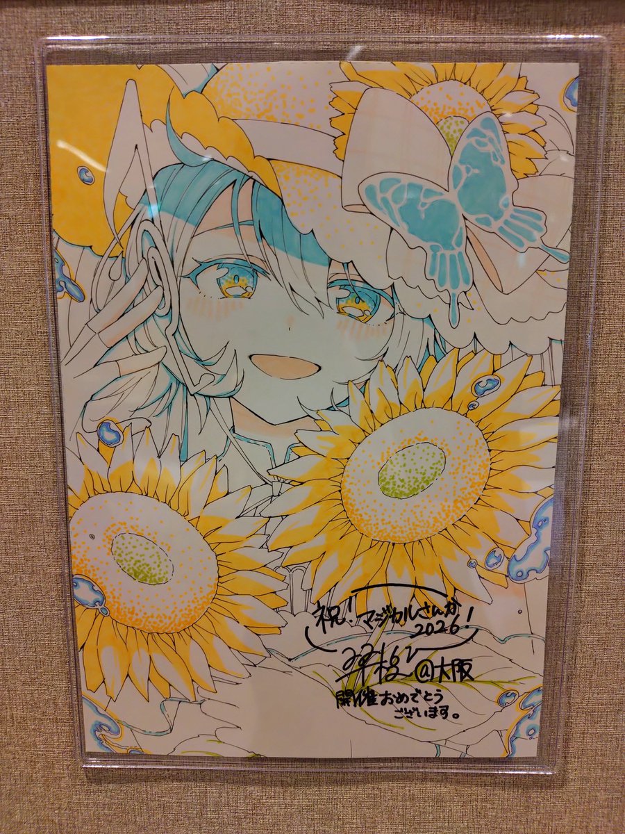 💚💛🧡マジカルさんか2026🩷❤️💙 🌻只今設営中👒 なんと翠榎様