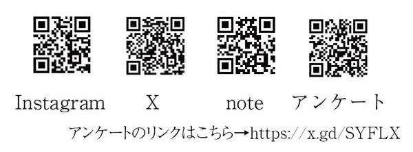 time_thief_m's tweet photo. 【公演パンフレットのQRコードについて】

本日はご来場頂き誠にありがとうございました。
今回配布するパンフレットのQRコードが、全て劇団時間ドロボウのYouTubeアカウントのQRコードになってましたのでお詫び申し上げます。

以下のQRコードが正しいものとなりますので、こちらをご参照ください。 https://t.co/zKeZPPrDVZ