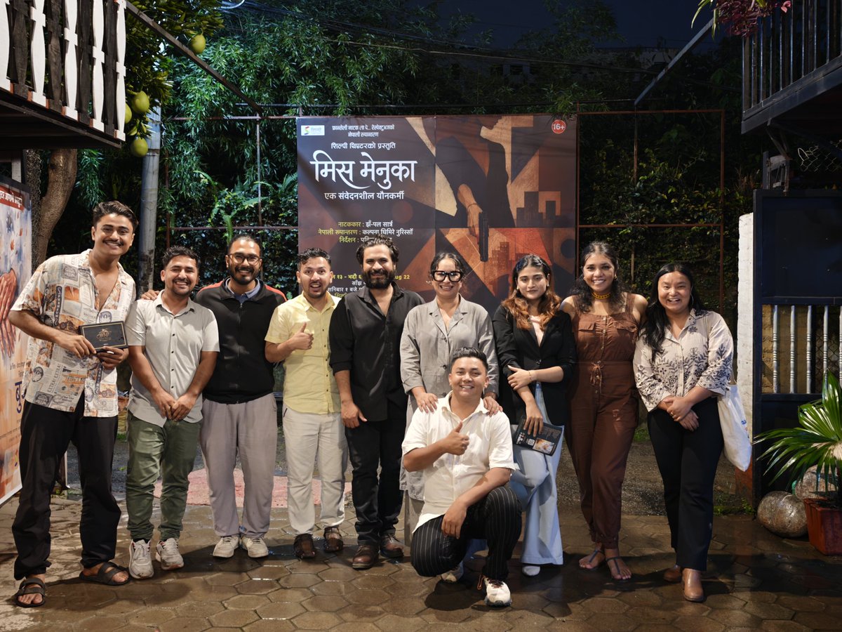 MeDeepZyoti's tweet photo. मिस मेनुका: एक संवेदनशील यौनकर्मी’ हेरेर निस्कँदा मनमा धेरै प्रश्न र धेरै सोचहरू बोकेर फर्किएँ।यो केवल नाटक होइन, समाजले हेर्न नचाहेका कथा र पात्रहरूको ऐना हो। यौनकर्मी, मधेशी दलित, शक्ति,राजनीति,साम्प्रदायिकता र न्यायको खोजीलाई गहिराइका साथ उठाएको छ। #GreatWork @pabitraKhadka_ https://t.co/pHEw77EdsT