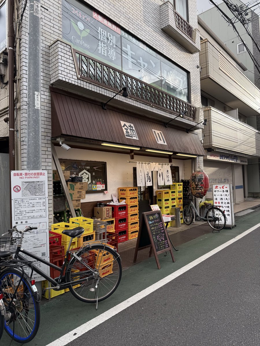 eg20170917's tweet photo. 昨日お盆でも混んでた https://t.co/LXrxOxA1Mg