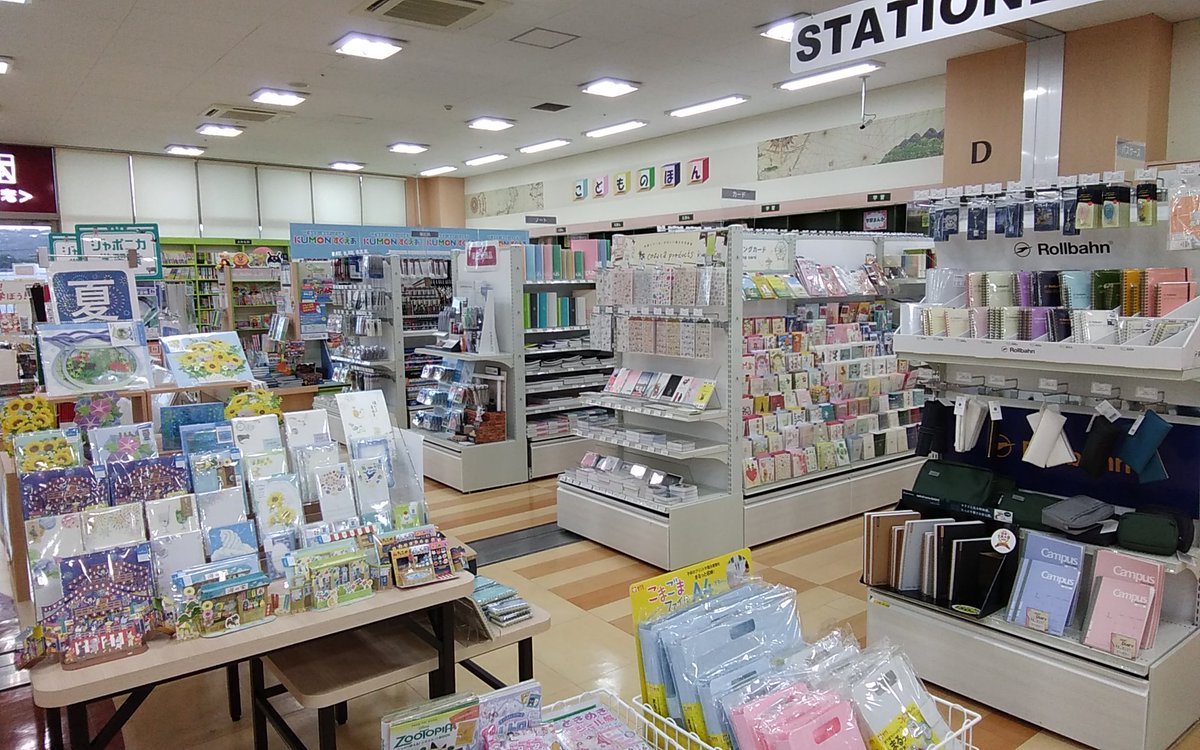 chichibukbc's tweet photo. \今年初夏から文房具の取り扱いを始めました！📝/

筆記用具や事務用品、また御朱印集めにつかえるものもご用意あります。
当店に取り扱いのないものやメーカーのものもお気軽にお問い合わせください！ https://t.co/SB189tzq4E