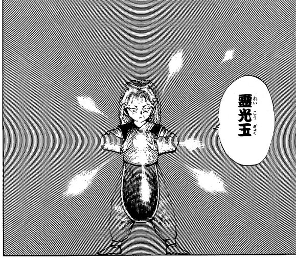 本好きの下剋上 司書になるためには手段を選んでいられません 領主の養女 第18話 ツイート画像 1