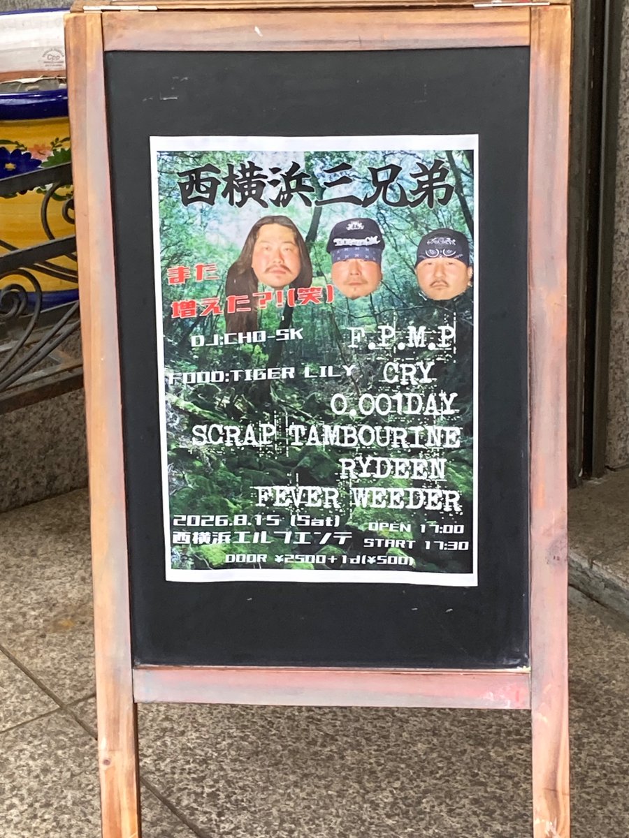 YuGxSxD's tweet photo. スタートしてるぜ！！！激アツー！！西横浜で！🤝😈 https://t.co/HXU154H2ZA