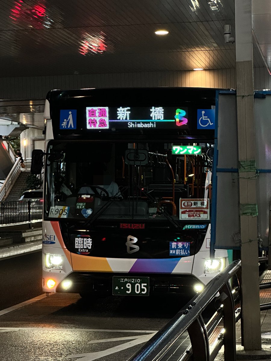 Misaki_Maebara's tweet photo. ワンマン行灯点けててワロ
どっから持ってきたんだよ( https://t.co/pPKeZD7XLZ