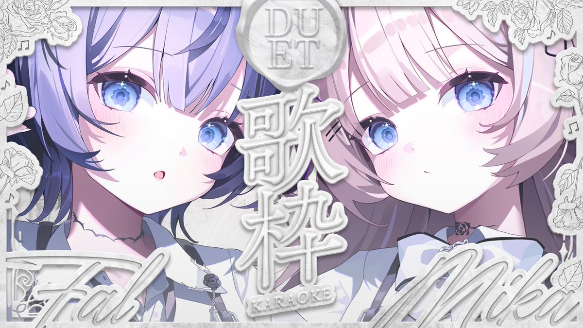 fal_mika's tweet photo. ❥   配信𝐒𝐭𝐚𝐫𝐭      8 / 15     19:00
￣￣￣￣￣￣￣￣￣￣￣￣￣￣￣￣
「  君に届けたい歌枠❕🤍  」 

  君の心に響くよう歌うよ⚡️来て！♡
┈┈┈┈┈┈┈┈┈┈┈┈┈┈┈┈┈
❥   𝐘𝐨𝐮𝐭𝐮𝐛𝐞 𝐋𝐢𝐧𝐤  
https://t.co/OKRNK25OtO https://t.co/emvZoUdOb3