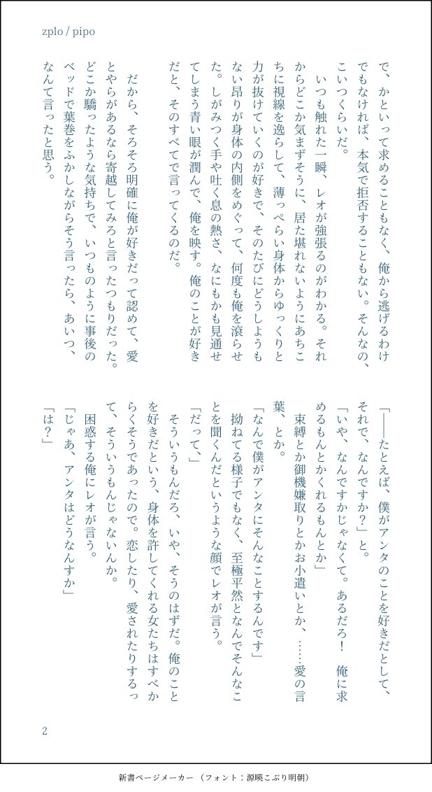 mo_qnm's tweet photo. まるいわっかの砂糖漬け / zplo https://t.co/b1u5RpQM3F