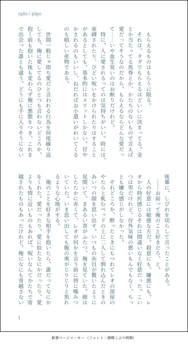 mo_qnm's tweet photo. まるいわっかの砂糖漬け / zplo https://t.co/b1u5RpQM3F