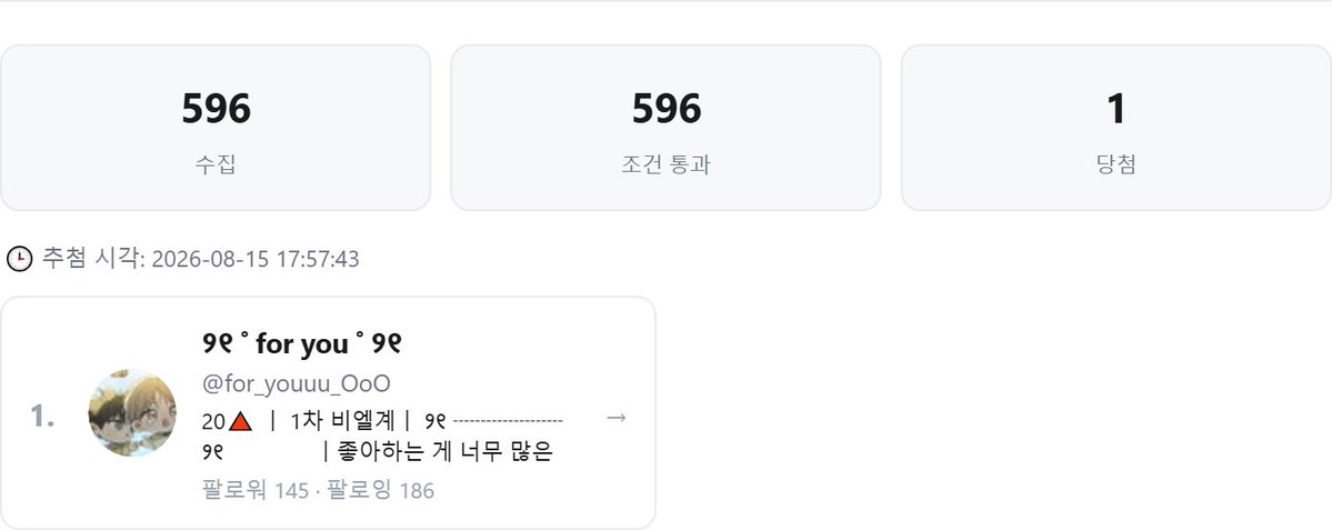 babdopqaq's tweet photo. @for_youuu_OoO 당첨되셨습니다!! 축하드려요~!🎉 https://t.co/kbmakBL6IH