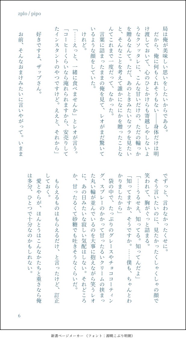 mo_qnm's tweet photo. おわり
むかしの書き直しです https://t.co/jLexv7ICGk