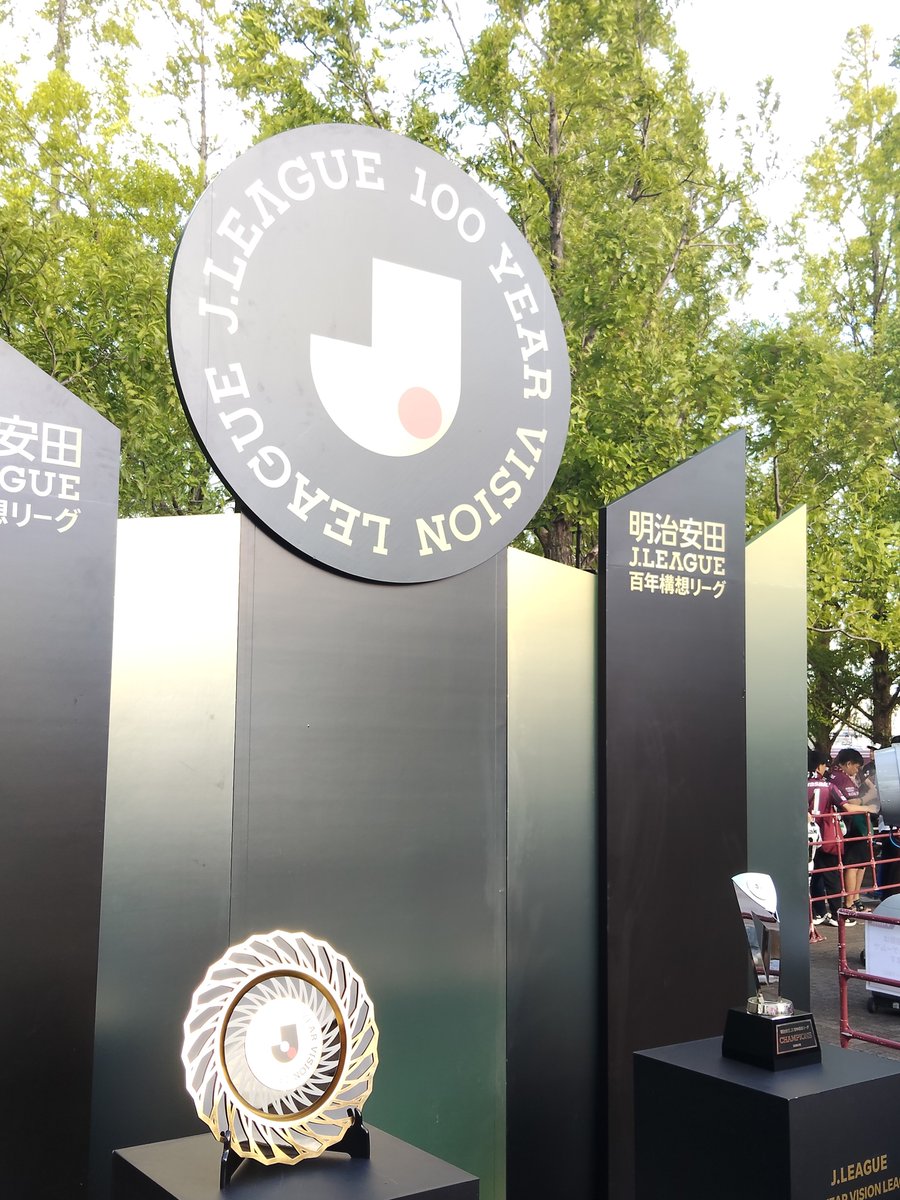 ts_vissel's tweet photo. 生シャーレ嬉しいな見れて https://t.co/94QzjlMiJa