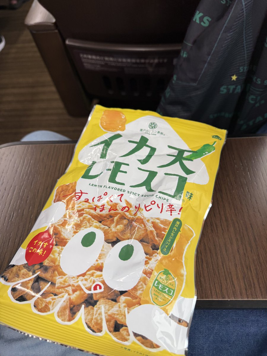 Shimarapi_728's tweet photo. 今回選んだおつまみはコレ
ビールとも合ってめっちゃうめぇ〜
広島のアンテナショップで見つけたら買おうと
リピ確 https://t.co/7j6gKBMVEp