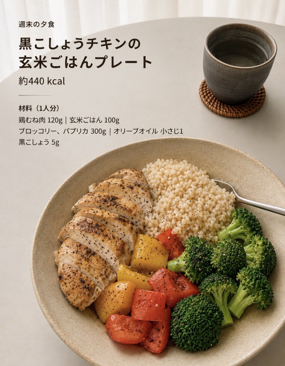 TaberuYaseru's tweet photo. ばかうめぇよ…？？？私が限界ダイエッター時代に鬼リピしてたご飯たち😭⤵︎⤵︎ https://t.co/6IYO0Y0A6S
