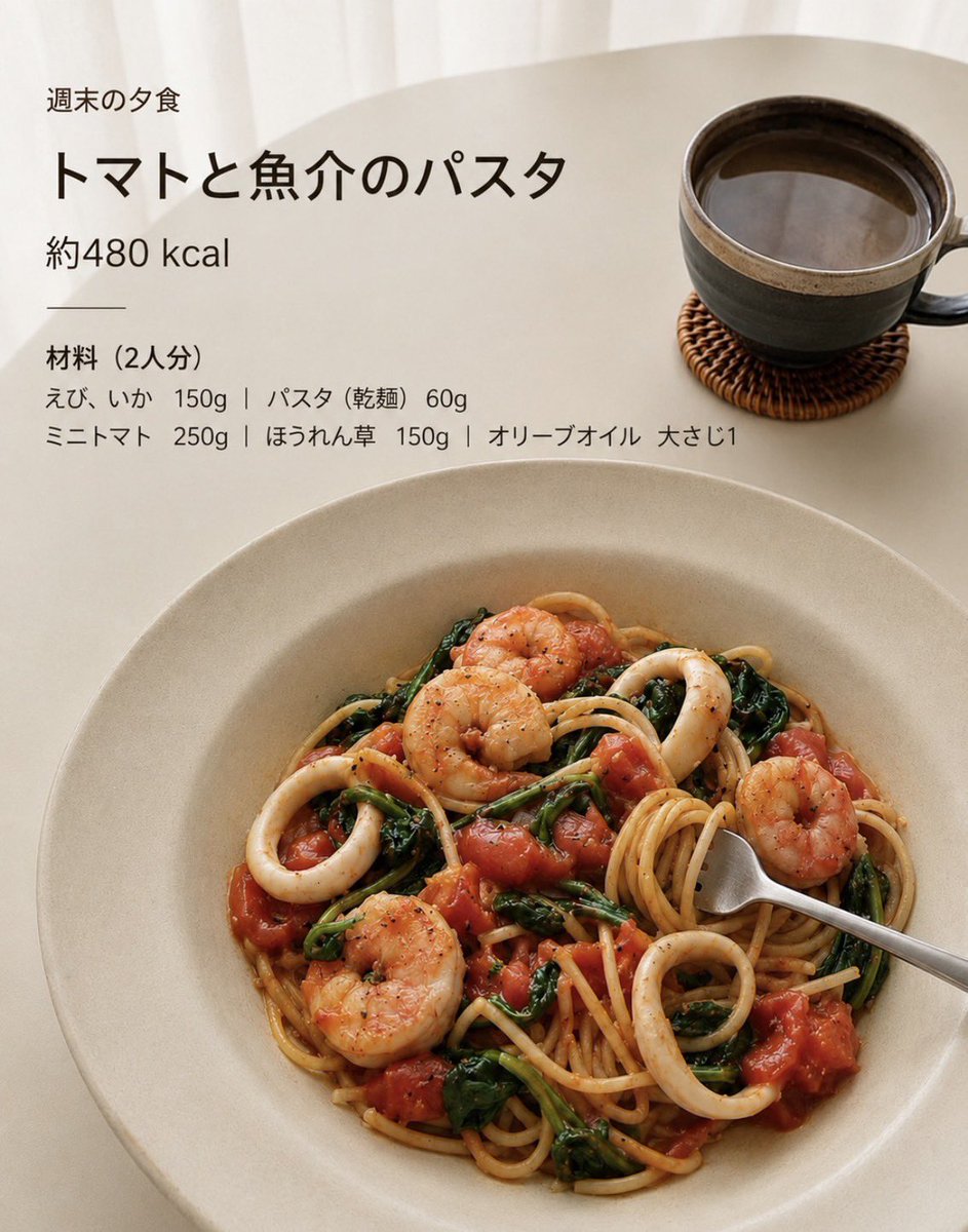 TaberuYaseru's tweet photo. ばかうめぇよ…？？？私が限界ダイエッター時代に鬼リピしてたご飯たち😭⤵︎⤵︎ https://t.co/6IYO0Y0A6S