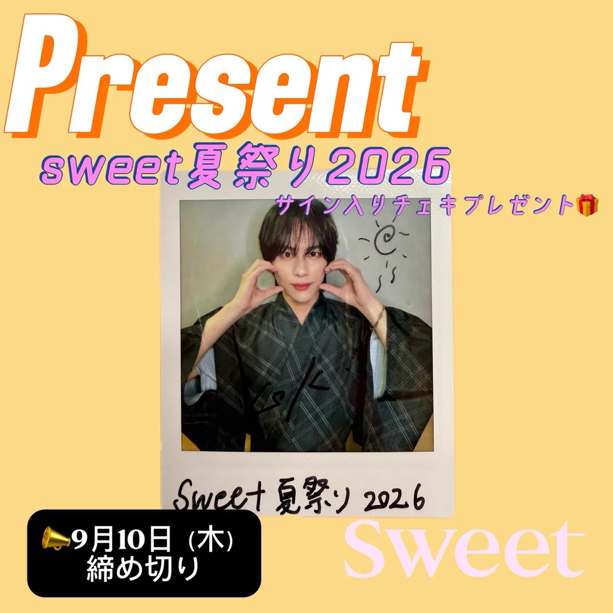 ゆーなんなん on X: 