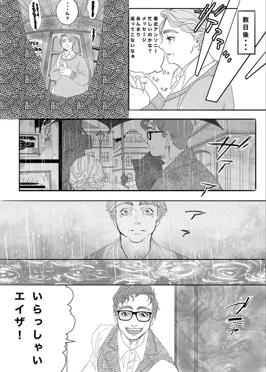 RI_AIkw's tweet photo. 新しい宇宙で 【アンエイ】

続き（R-18）↓
 #pixiv https://t.co/E1LIkAmkCP https://t.co/JKG4CnxS3R