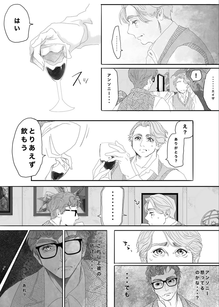 RI_AIkw's tweet photo. 新しい宇宙で 【アンエイ】

続き（R-18）↓
 #pixiv https://t.co/E1LIkAmkCP https://t.co/JKG4CnxS3R