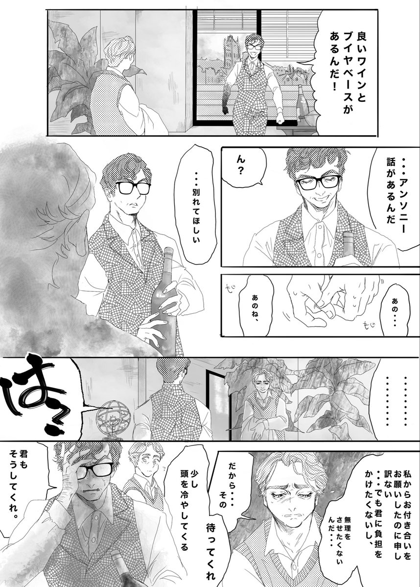 RI_AIkw's tweet photo. 新しい宇宙で 【アンエイ】

続き（R-18）↓
 #pixiv https://t.co/E1LIkAmkCP https://t.co/JKG4CnxS3R