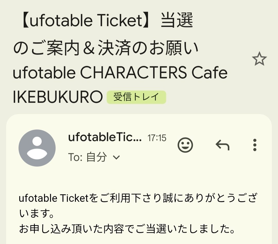 mkXmcy's tweet photo. あ、あたっっ😭😭😭
🦉初めて...😢
ようやくバースデーお祝いできるの嬉しすぎる(´；ω；｀) https://t.co/His59C8mSk