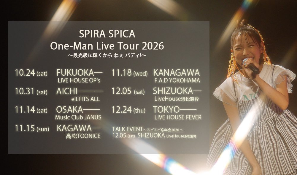 mkh0614's tweet photo. やっほー!
10月からのツアーも楽しみじゃー!!
🎫https://t.co/HfiLLE1uq2
🎫https://t.co/m8PtYur6L3
🎫https://t.co/v4h5KZzQYp
📹TVアニメ『ガンダムビルドダイバーズ』EDテーマ「スタートダッシュ」
#スピラスピカ #幹葉
#ウェイキー #Wakeys
#TheWakeyShow https://t.co/ZZsc2YWVIq