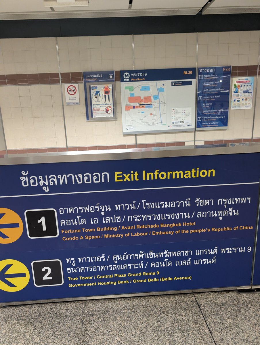 oozora_oosora's tweet photo. Anytime Fitness G Tower Rama 9店への外に出ない行き方
 https://t.co/nrJJC6DzhR
MRTラマ9駅2番出口側地下セントラルラマ9入
店
直ぐ右に曲がり真っ直ぐGタワーへ
エスカレーターを2階まで登って直ぐ https://t.co/UfuWzCLnVo