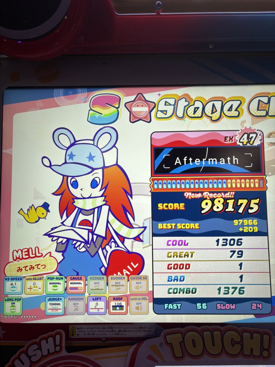 muran573 tweet picture