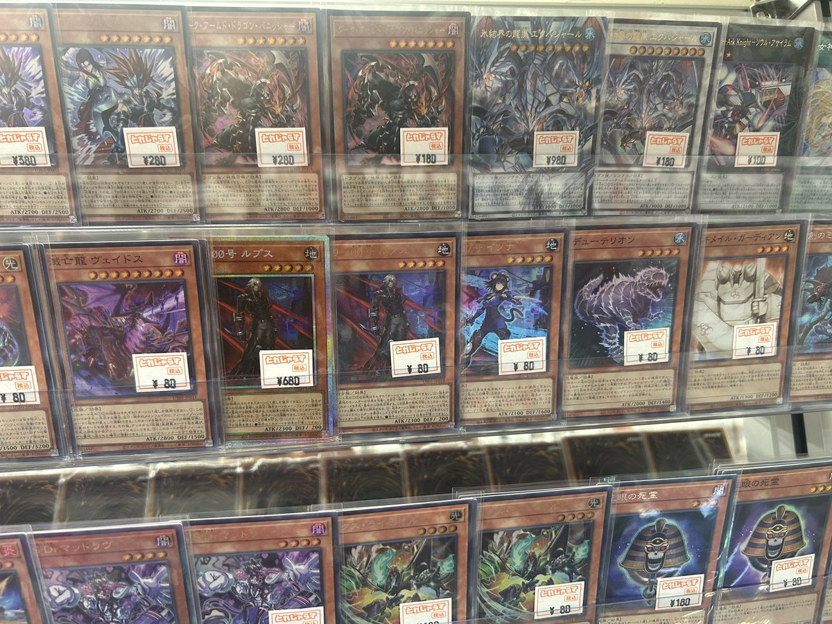 🐱【遊戯王OCG】商品情報🐱 最新弾「UTILITY SELECTION」 シングル