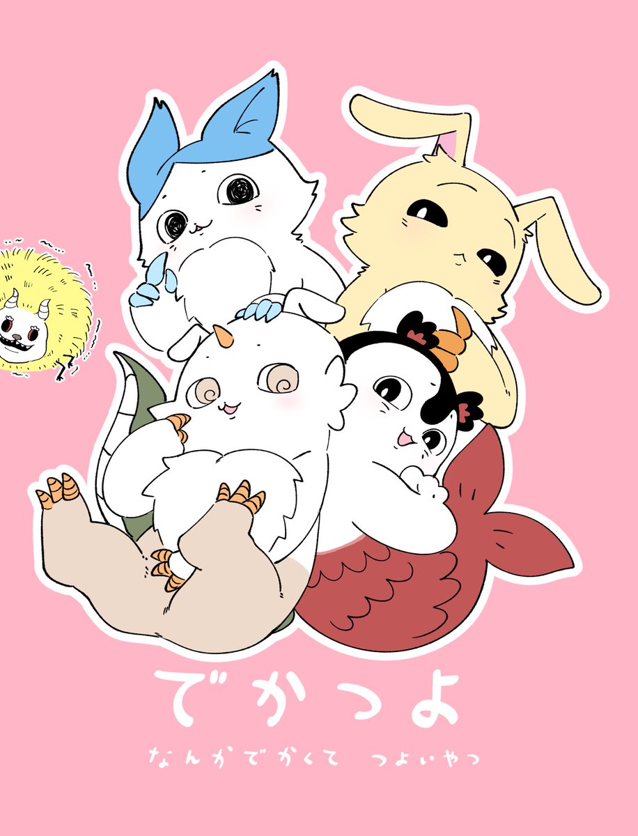 shuiyoushui_e's tweet photo. #ちいかわファンアート https://t.co/qDEFOCl12U