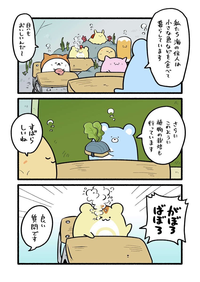 N_E_K_O_modoki's tweet photo. ねこもどきの漫画277話
ハムもどきの質問 https://t.co/VhZHb4haMH