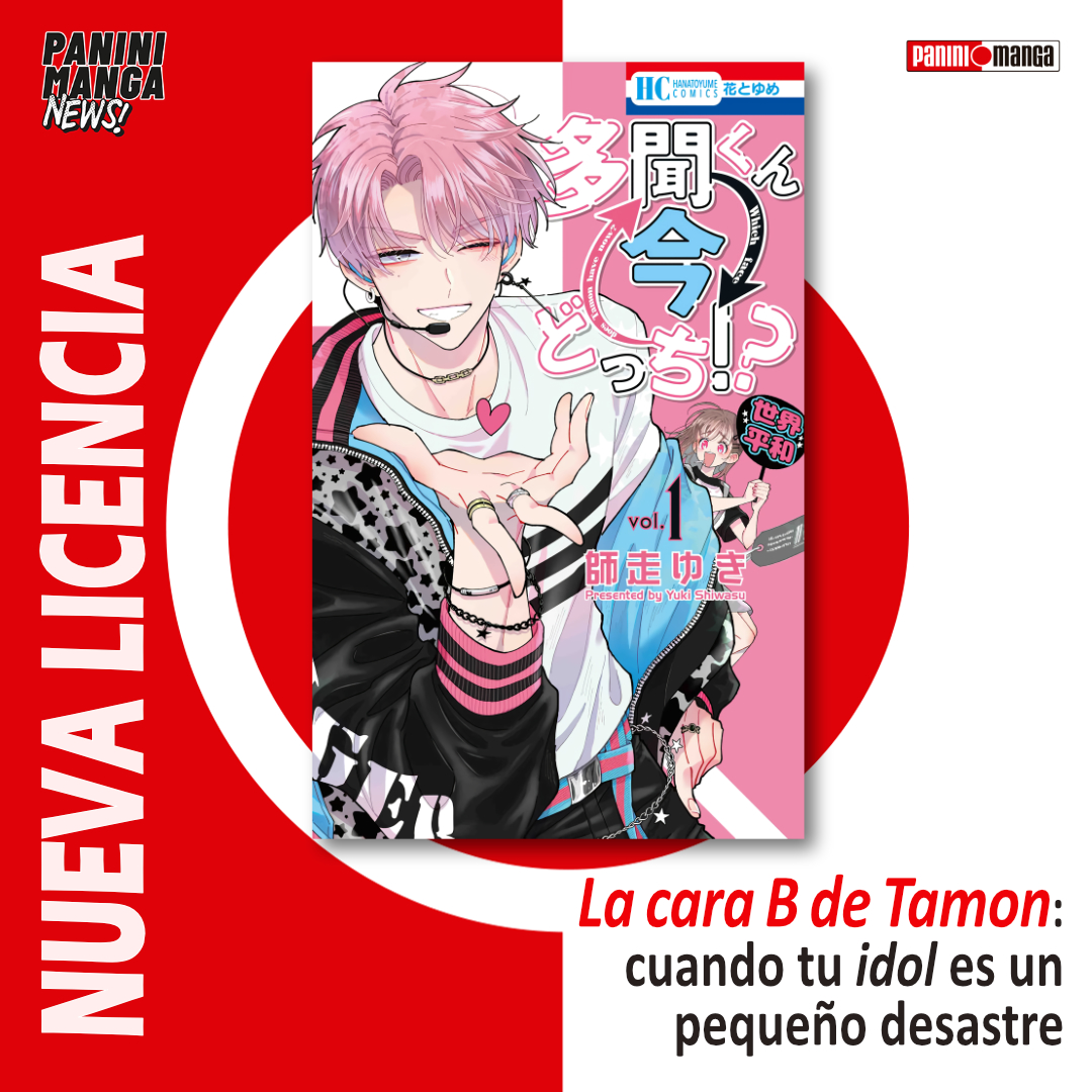MangaPaniniEsp's tweet photo. 🎤¡NUEVA LICENCIA!
En noviembre, llega a Panini Manga LA CARA B DE TAMON (TAMON'S B-SIDE), el esperado shôjo de Yuki Shiwasu

+info: https://t.co/4ITcZ8HVZr

#PaniniManga #Tamon #nuevalicencia #noviembre2026 https://t.co/v6gc4UBT4L