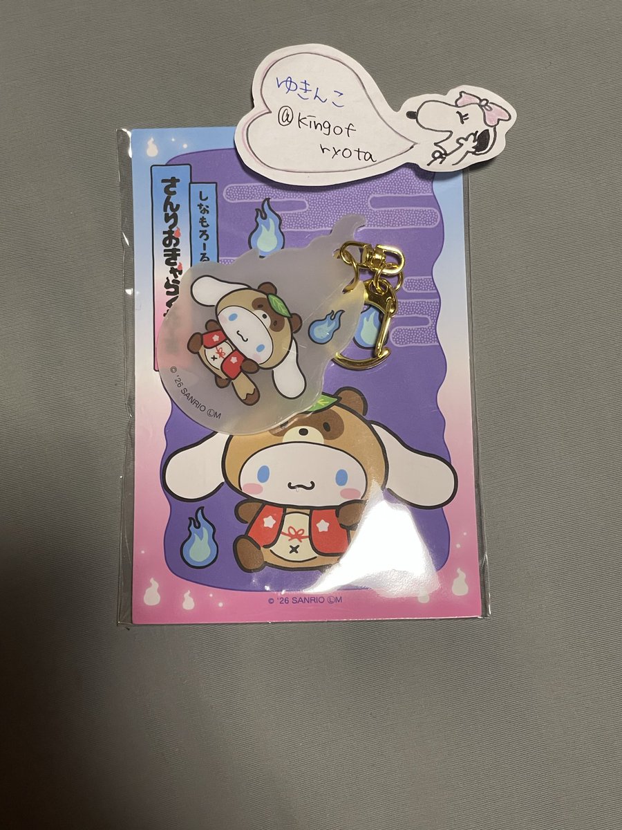 kingofryota's tweet photo. サンリオ どろろん夜光  アクリルキーホルダー 交換

譲▶︎シナモン シナモロール
求▶︎ハンギョドン

郵送交換のみ

検索からでもお気軽にお声かけください🙇‍♀️
よろしくお願いいたします✨️ https://t.co/gcLG526z2Y
