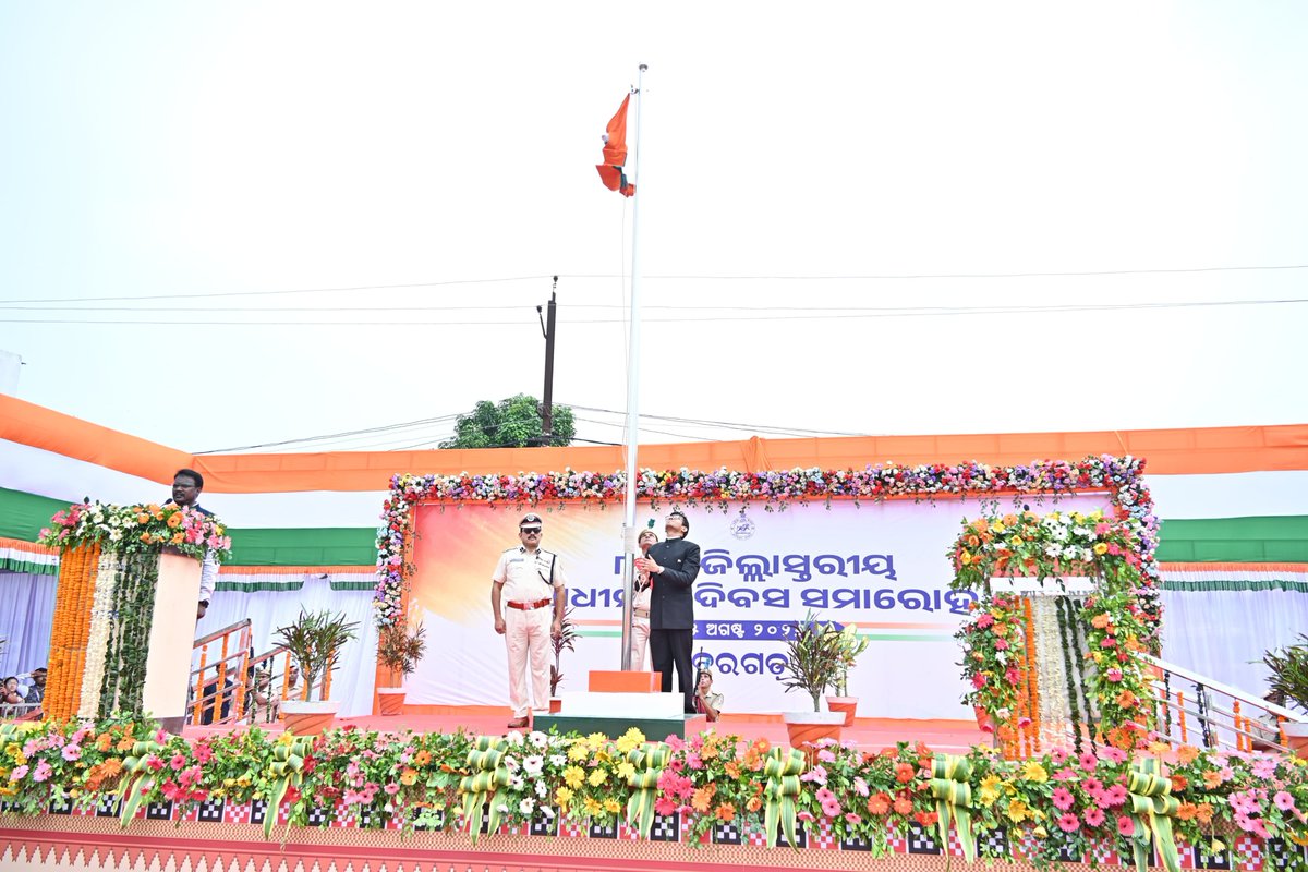 DMBargarh's tweet photo. ବରଗଡ଼ ୮୦ତମ ଜିଲ୍ଲା ସ୍ତରୀୟ ସ୍ବାଧୀନତା ଦିବସ ଅବସରରେ ଜିଲ୍ଲାପାଳ ଶ୍ରୀ ଆଦିତ୍ୟ ଗୋୟଲ ମୁଖ୍ୟ ଅତିଥି ଭାବେ ଯୋଗ ଦେଇ ଜାତୀୟ ପତାକା ଉତ୍ତୋଳନ କରିବା ସହ ସମ୍ମିଳିତ ପରେଡରେ ଅଭିବାଦନ ଗ୍ରହଣ କରିଥଲେ। 

#IndependenceDay https://t.co/aWaFCzInnC