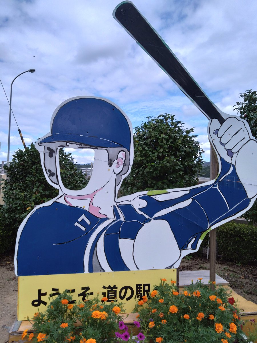 _Feng_Chu's tweet photo. ⑤みずさわ
御当地ゆるキャラとオオタニサン推し https://t.co/fKeX109LMj