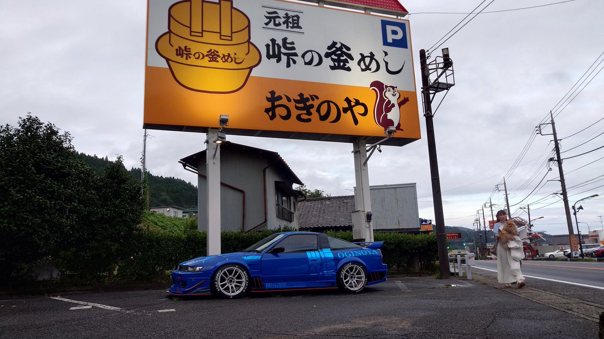 Pechamp_97's tweet photo. ｷﾀ━━(ﾟ∀ﾟ)━━!!
#峠の釜めし
#おぎのや https://t.co/lKH4OTxK0t