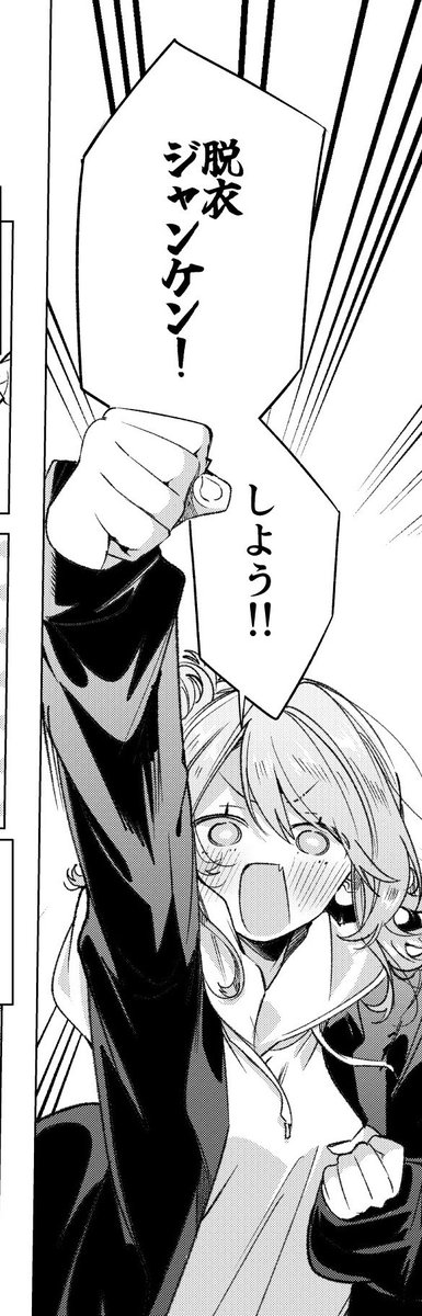 teren_mikami's tweet photo. ﾇｯ… https://t.co/rMJchFXRdA