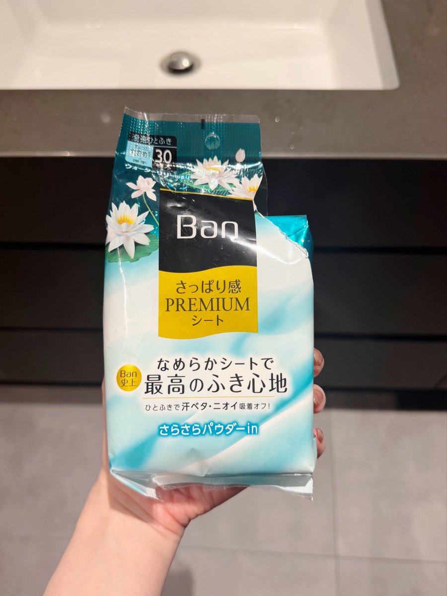 marunouchi__ol_'s tweet photo. 毎年言ってるけどBan制汗シートウォーターリリーの香りが良すぎる、これ使う日はこの香りを纏うために香水使わない。てかこの香水作ってくださいライオンさん https://t.co/puOiWhzkLx