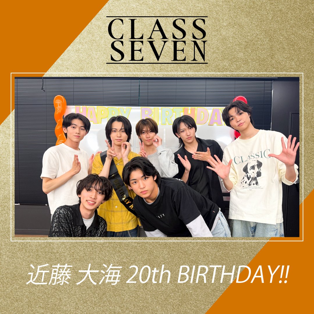 c_7_official's tweet photo. ══　FC Movie更新　══

近藤大海 20th BIRTHDAY!!

ファンクラブサイトにて公開中！
▷https://t.co/AYqPRYLzEp

#近藤大海 #CLASSSEVEN
#近藤大海誕生日2026 https://t.co/634wOjc7wj