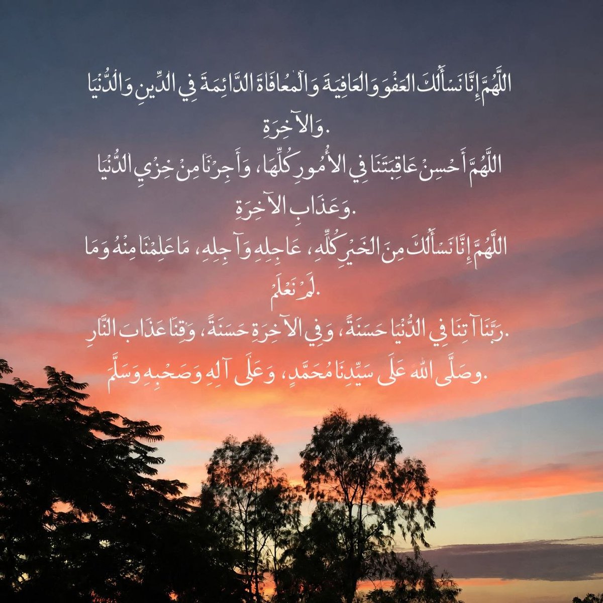 1gheith's tweet photo. هذا الأدعية عظيمة جدا 🤍 https://t.co/Xzx8glKklg