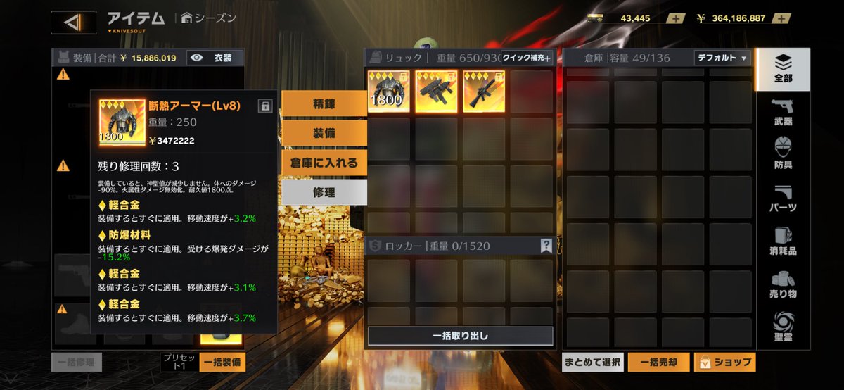 _Y_a_n_a_7's tweet photo. 3000くらいで買いたい人いませんか！
断熱は修理石1か2です。

#ペニンシュラ
#ペニンシュラ販売
#ペニンシュラ売買
#全ライデュアル https://t.co/5pu5OWtcJz