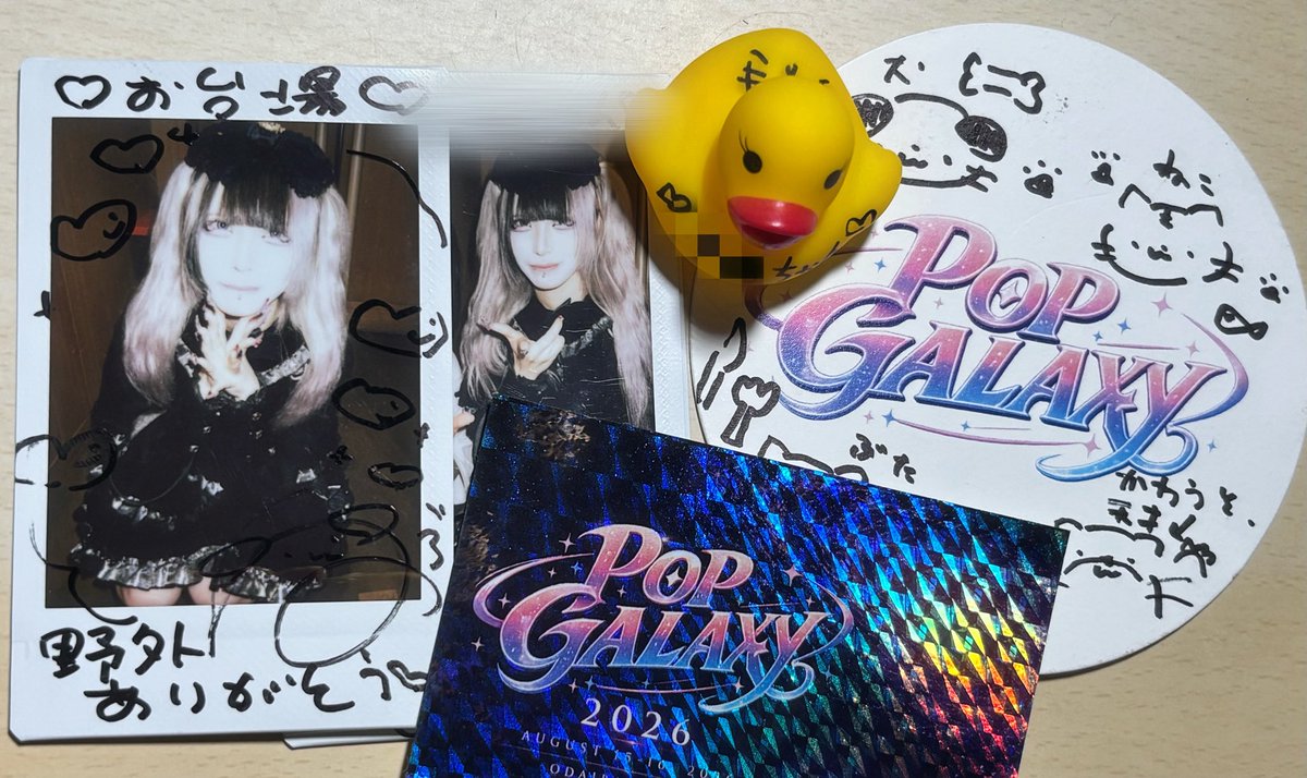 y_z0ll's tweet photo. 夏始まった😸 https://t.co/daWcvwASmr