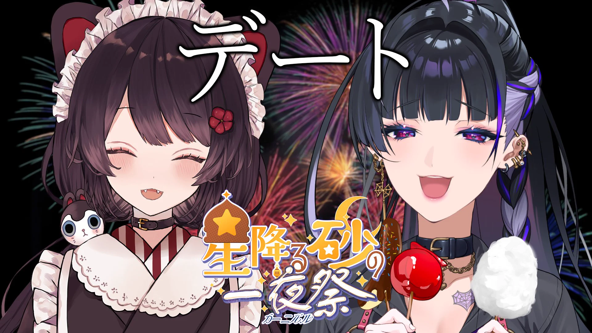 Replies by Meloco Kyoran🌂🕸NIJISANJI EN (@MelocoKyoran) / X