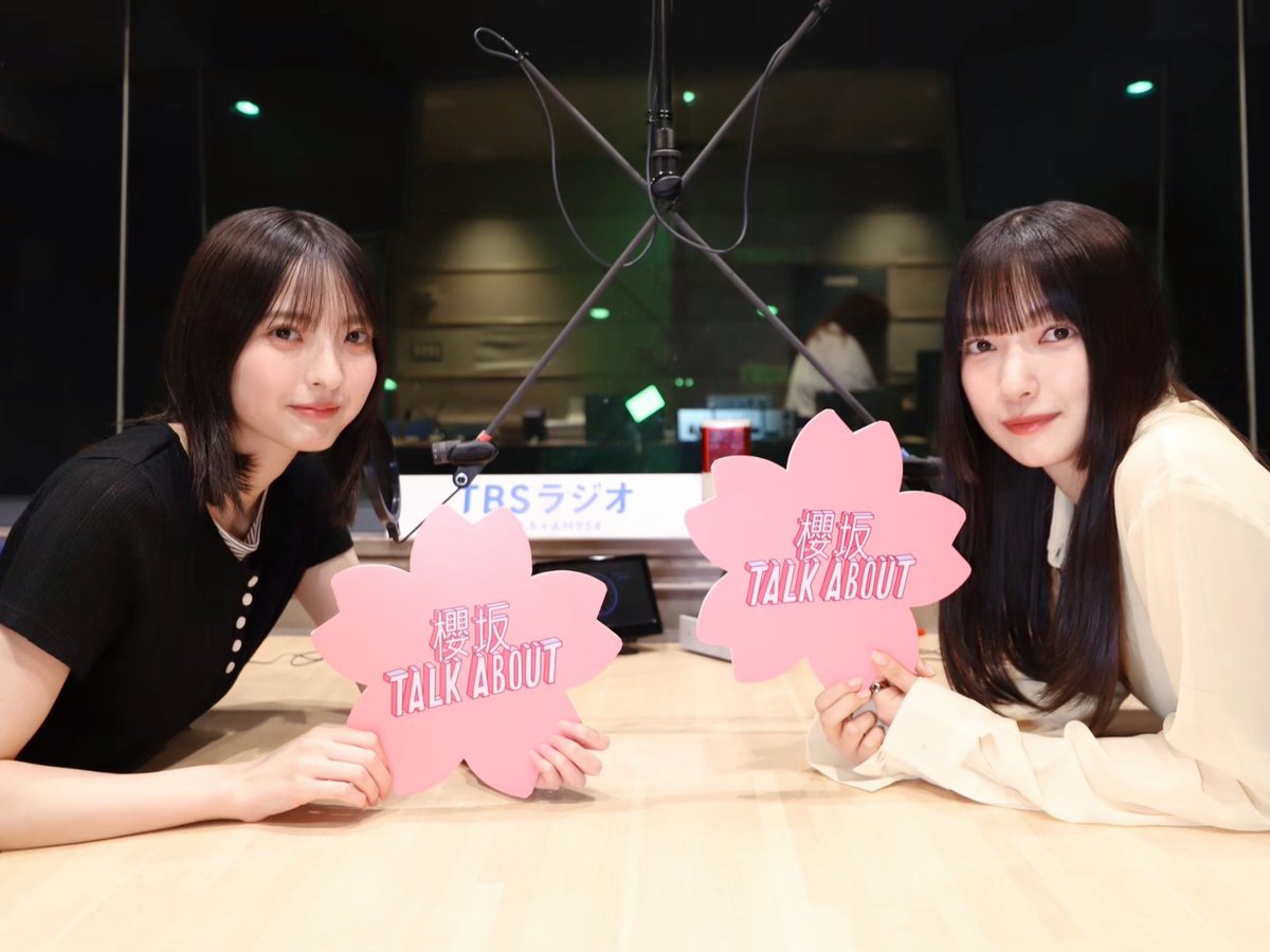 radio_talkabout's tweet photo. 🎶➰今夜の #トークアバウト ➰🎶

10時30分ごろ〜
【櫻坂🌸TALK ABOUT】

今週は大園玲さん、
そして、2008年生まれの
現役高校生🍑山田桃実さんが担当🪽

大園
「え〜！？赤ちゃんじゃぁ〜ん！」

なんて言葉も飛び出してしまう
山田さん深掘り回👶🏻₊˚

#TBSラジオ #櫻坂46 https://t.co/LNjoRchpNP https://t.co/2tqfANdUJT