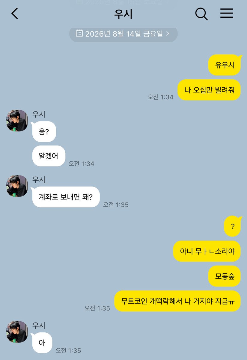 kkul137's tweet photo. 게임중독 여친을 둔 편견없는 남자...... https://t.co/iCpKleFUga