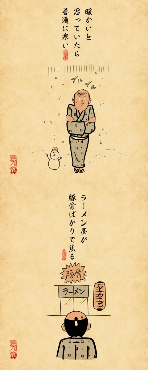 y_haiku's tweet photo. 九州以外から九州に引っ越した人あるあるでござる https://t.co/rmYpOaNixc