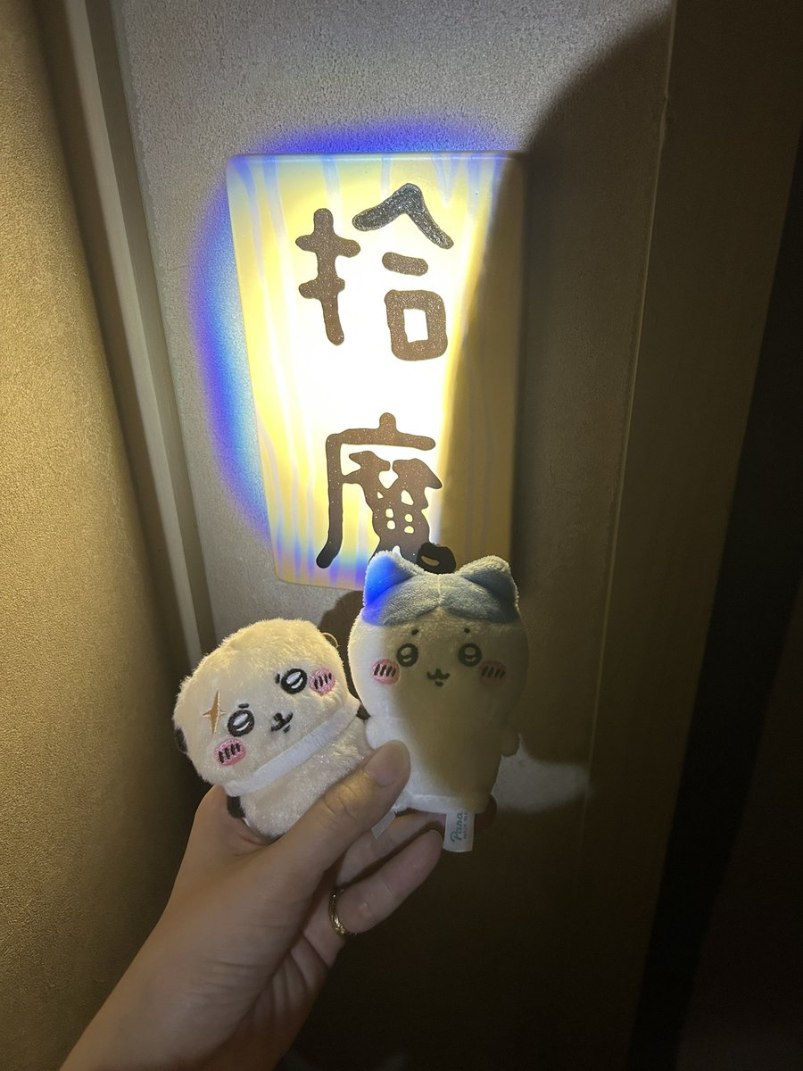 aya05101984's tweet photo. #ちいかわパーク https://t.co/m7J2XFmQZq