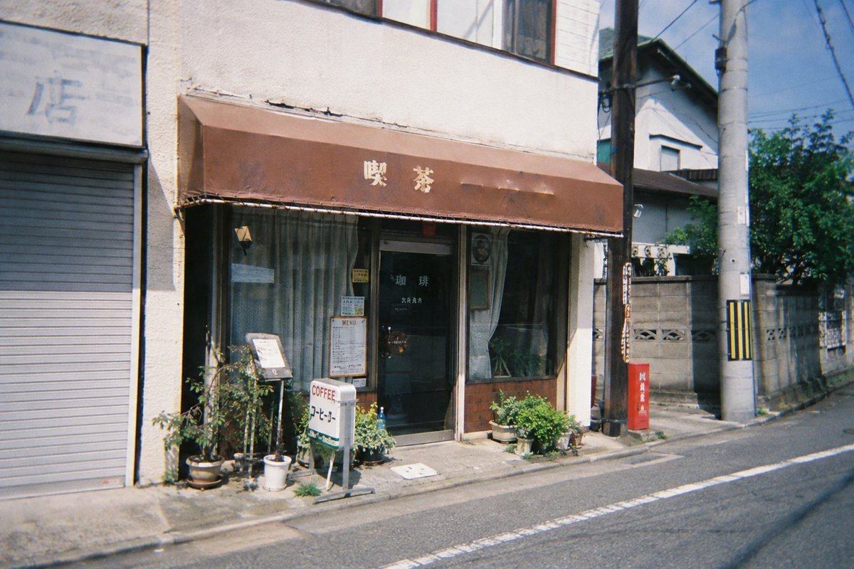 axt_ai_ai's tweet photo. "2004年の夏休みにあった、名前も覚えていない喫茶店"

#AIart️️️️️️️️️️️️️️️️️️️️️️️️️️️️️️️️️️️️️️️️️️️️️️️️️️️ #AI https://t.co/JxKbOQR5C8