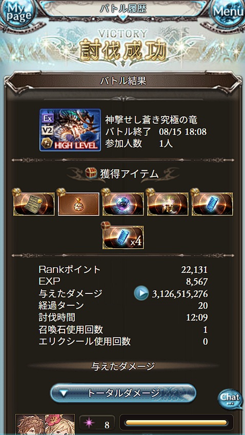 bearXpercy's tweet photo. 適当にかばうと回避持っていけば仕様変更したスパバハとか火ソロ余裕だろって思ってやってみたら想像以上にいけて笑うしかなかった…
6T予兆全スルーでクリアできるの本当に変わったなー… https://t.co/rhLrez2RtS