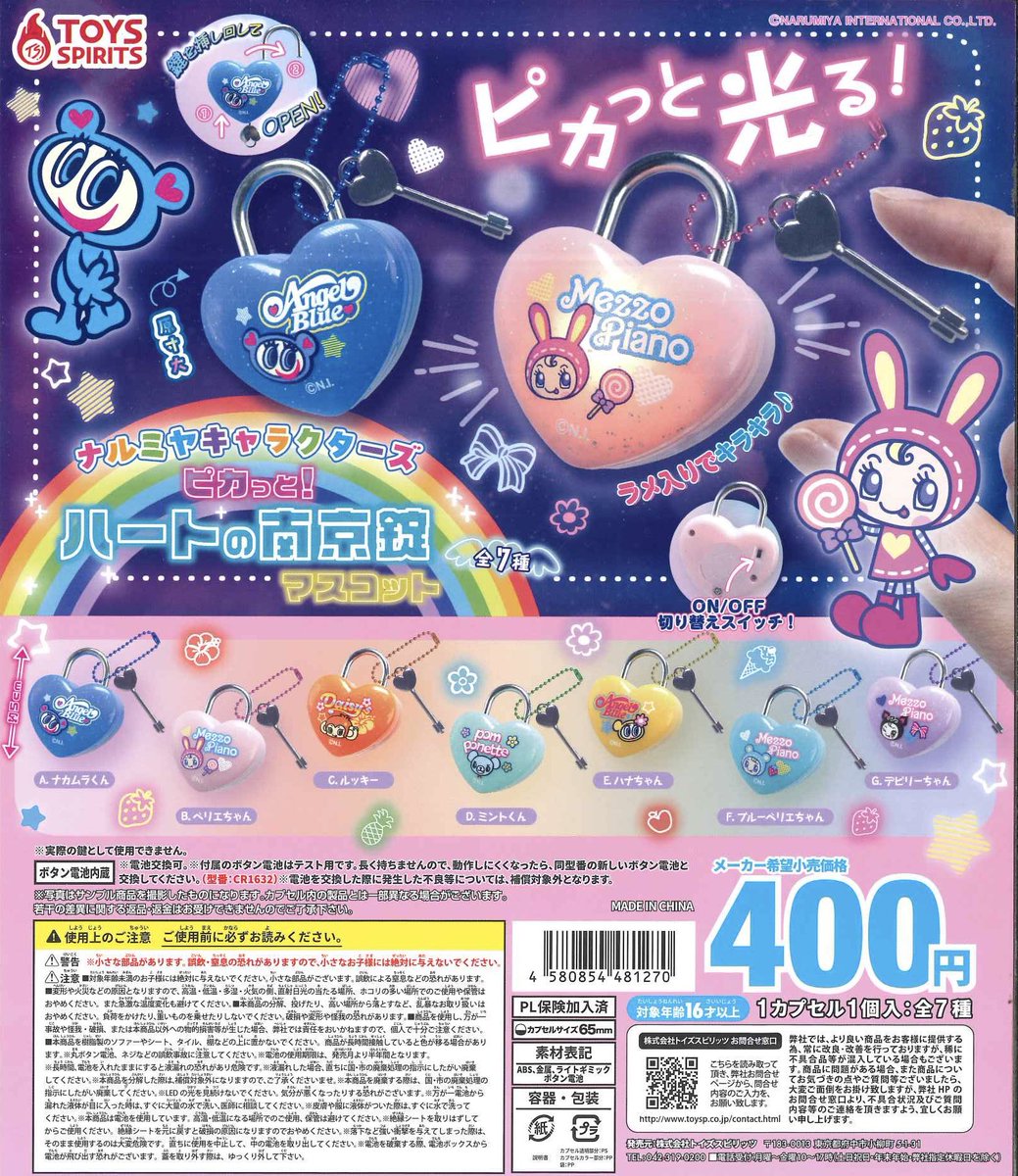 📢完売商品のお知らせ📢