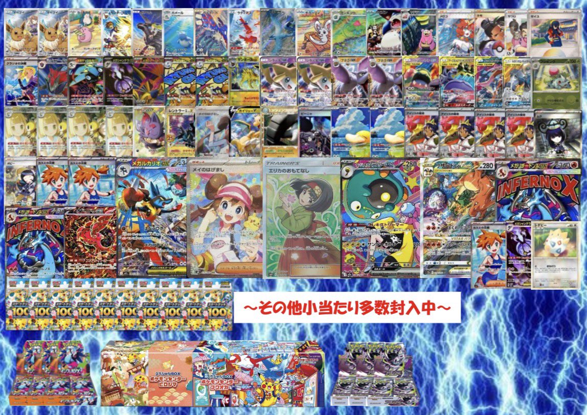 🔥真オリパ本日から🔥 今日から一撃‼️嶺上開花オリパ実施中 1️⃣口