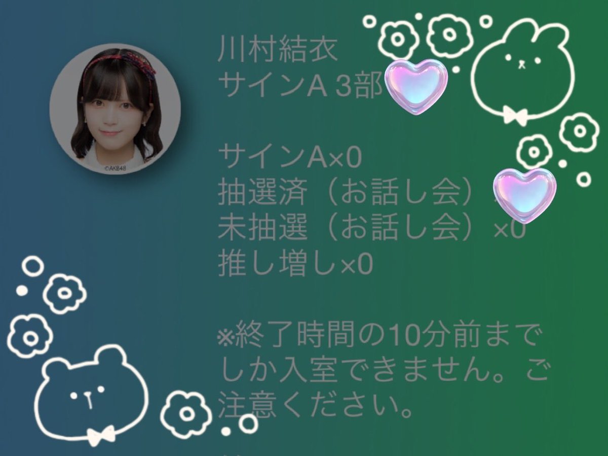 kaisendon__ky's tweet photo. 0815オンラインお話し会📣 https://t.co/ZYtryXuND0